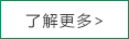 無(wú)紡布|無(wú)紡布廠家|丙綸無(wú)紡布|親水無(wú)紡布|紡粘無(wú)紡布|安徽圣通|界首市圣通無(wú)紡布有限公司|圣通無(wú)紡布