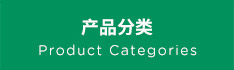 界首市圣通無紡布有限公司，無紡布，丙綸無紡布，SS拒水無紡布，SS親水無紡布，安徽無紡布