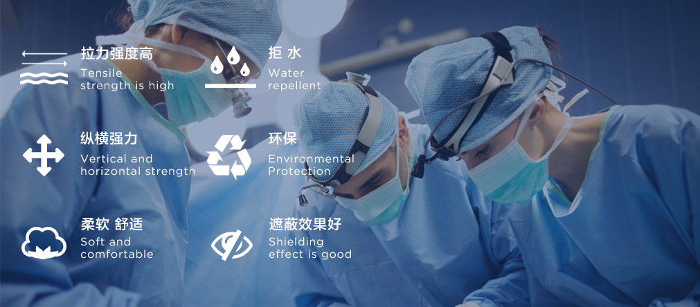 無(wú)紡布|無(wú)紡布廠家|丙綸無(wú)紡布|親水無(wú)紡布|紡粘無(wú)紡布|安徽圣通|界首市圣通無(wú)紡布有限公司|圣通無(wú)紡布