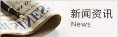 界首市圣通無紡布有限公司|無紡布|紡粘無紡布|無紡布廠家|無紡布生產廠家