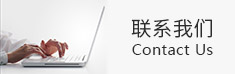 界首市圣通無紡布有限公司，無紡布，丙綸無紡布，SS拒水無紡布，SS親水無紡布，安徽無紡布