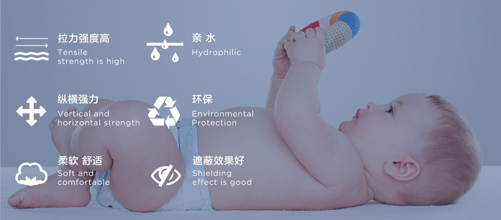 無(wú)紡布|無(wú)紡布廠家|丙綸無(wú)紡布|親水無(wú)紡布|紡粘無(wú)紡布|安徽圣通|界首市圣通無(wú)紡布有限公司|圣通無(wú)紡布